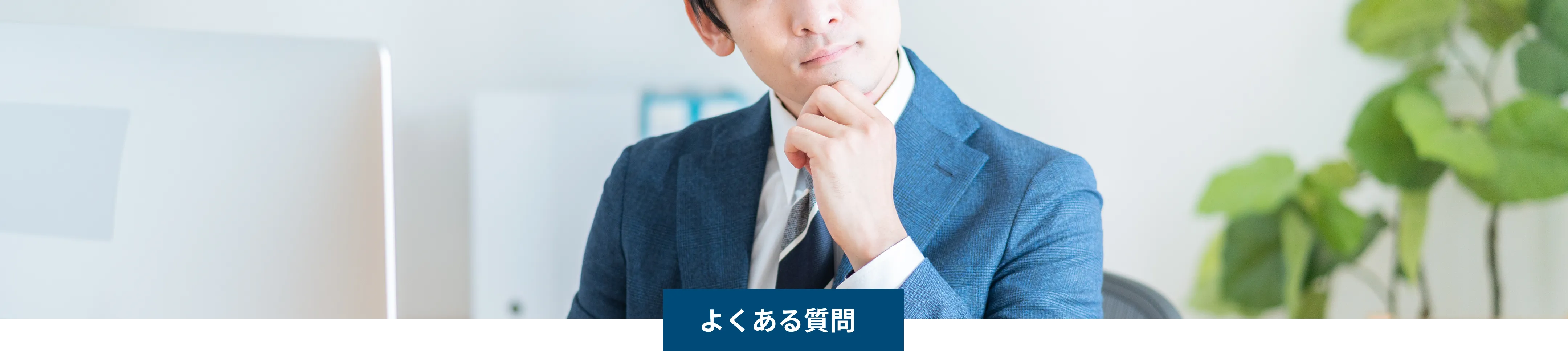 特徴1